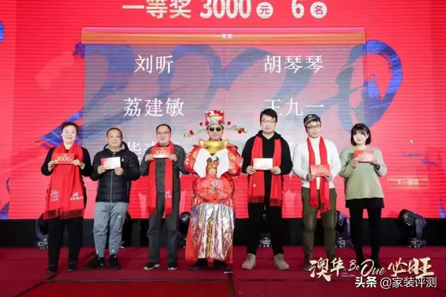 澳华2020新年盛典｜只争朝夕 不负韶华 澳华必旺