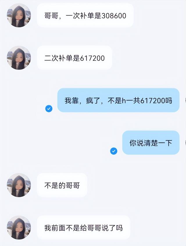 网上“约pao”连环套，最后一个任务就是榨干你所有的钱......