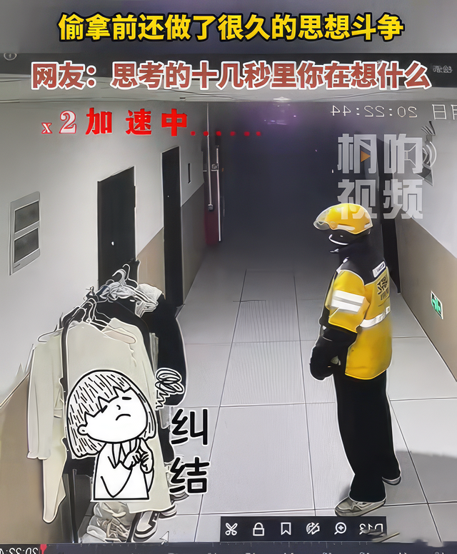 恶心！男子瞪大眼睛看女士内裤20秒，背后身份曝光，引发女生后怕