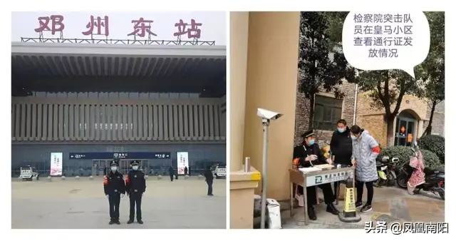 抗疫一线，邓州市检察院女干警别样的精彩