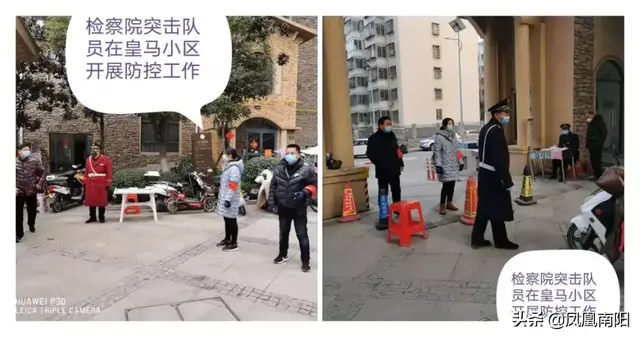 抗疫一线，邓州市检察院女干警别样的精彩