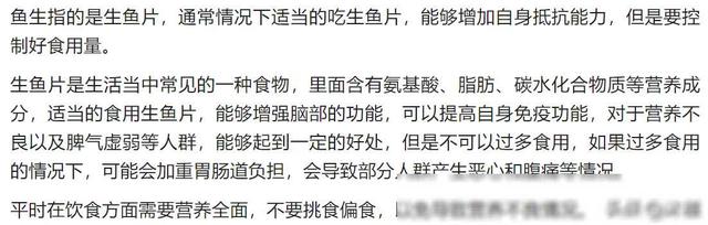 笑不活了！让领带鱼跳张元英的转圈舞，“鱼生”让我们都懵了！