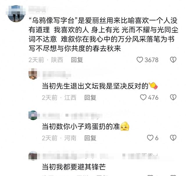 抢先一步搶富婆！網友奮鬥路上不能錯過的熱門話題！