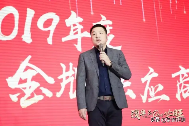 澳华2020新年盛典｜只争朝夕 不负韶华 澳华必旺