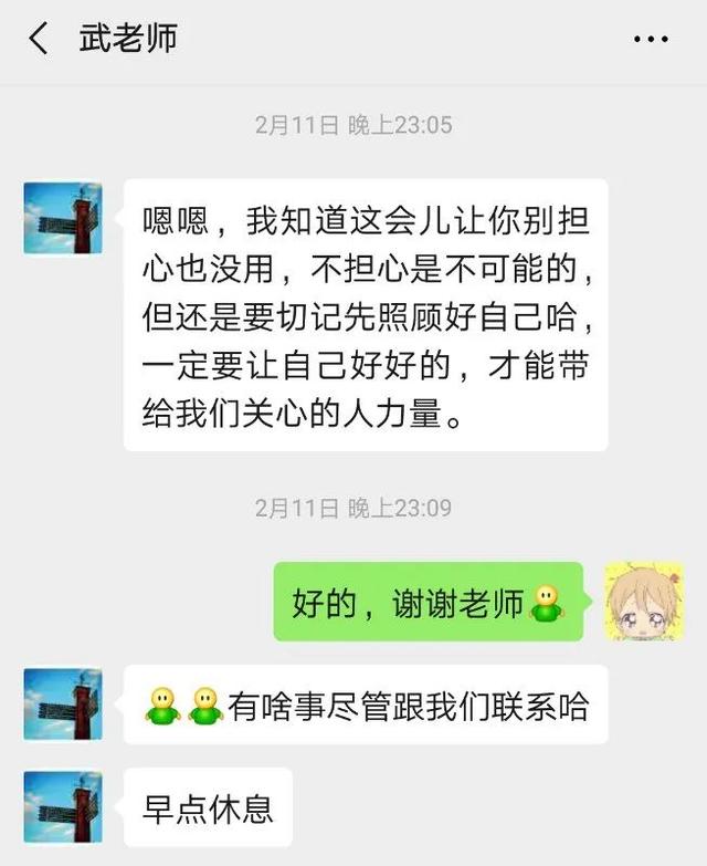 华政武汉姑娘签约“红圈所”！