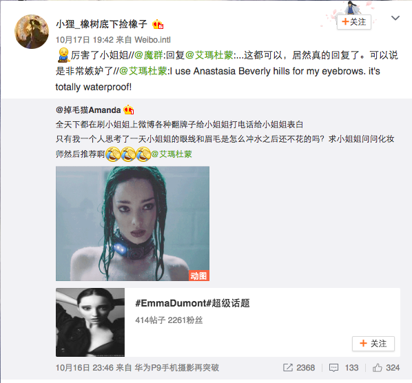 万磁王女儿美颜暴击，私照高难度劈叉，还是理工学霸