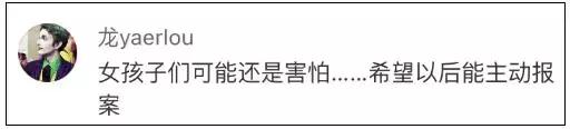 什么玩意？65岁校医猥亵女大学生：借口按摩，手伸进内裤……