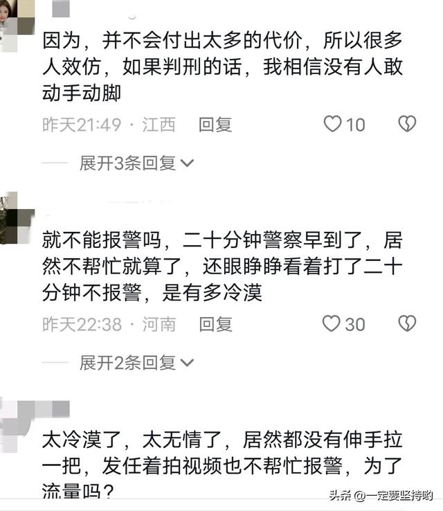 太心酸！男子街头暴打女子，足足打了20分钟，旁边群众无人阻止