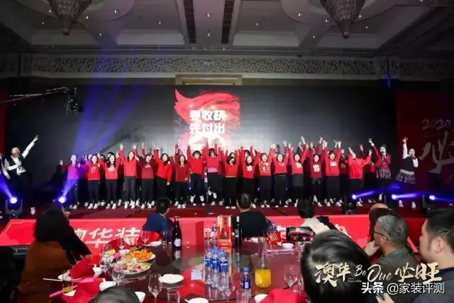 澳华2020新年盛典｜只争朝夕 不负韶华 澳华必旺