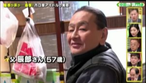 日本性感写真女模，却住在没屋顶的房子，洗冷水澡，还要打工养活一家七口人…