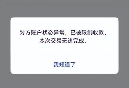 网上“约pao”连环套，最后一个任务就是榨干你所有的钱......