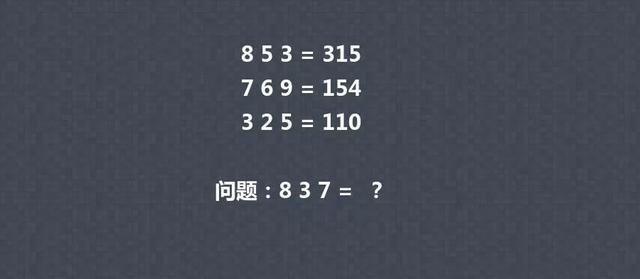 “刚坐上地铁，白衣姑娘就盯着我瞅，她是不是喜欢我啊？”哈哈