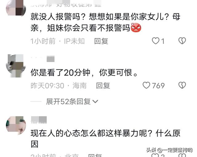 太心酸！男子街头暴打女子，足足打了20分钟，旁边群众无人阻止