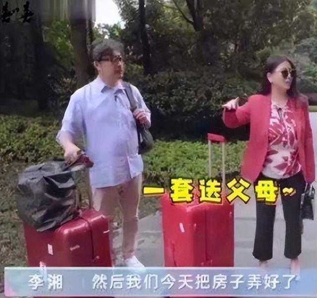 李湘王诗龄北京就餐，三个胡萝卜包子四百块，出手阔绰太奢侈