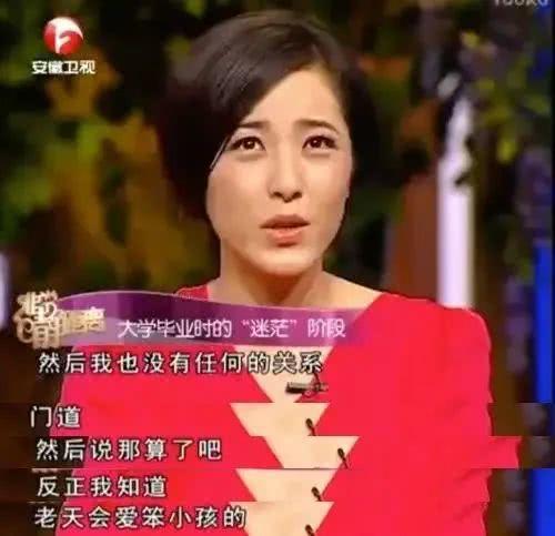 200年不遇一美女、中戏96级校花，曾艳压章子怡如今沦落演小花妈