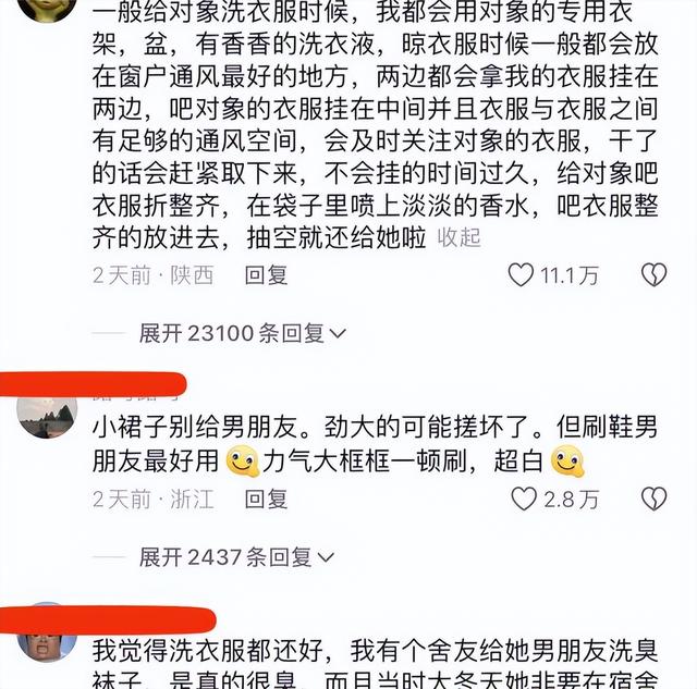 真体贴！男生在宿舍给女朋友洗衣服，舍友们投来羡慕的目光，炫耀