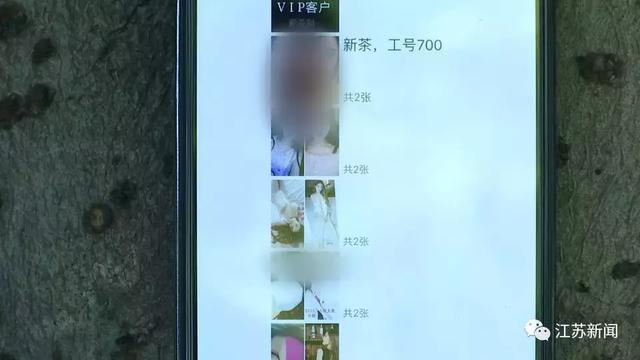 450全裸陪浴！商家在某APP评论区公布美女客服微信，私聊推销特殊服务