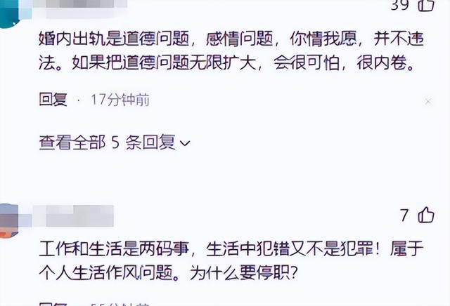 村书记出轨少妇被捉奸拍照示众！双方身份被扒，女生长相曝光！