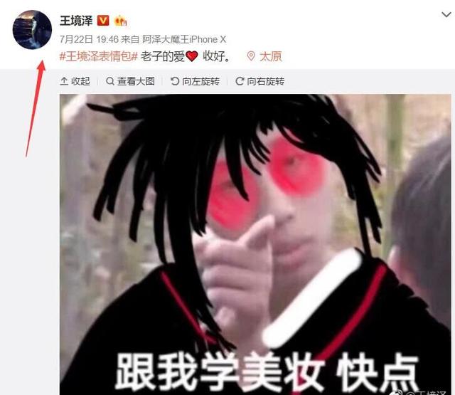 还记得变形计当中的王境泽吗？如今香车美女，一样不少