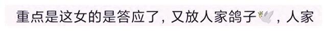 美女董事长刘夏桃色事件曝猛料：举报某总裁4人约战，公司已回应