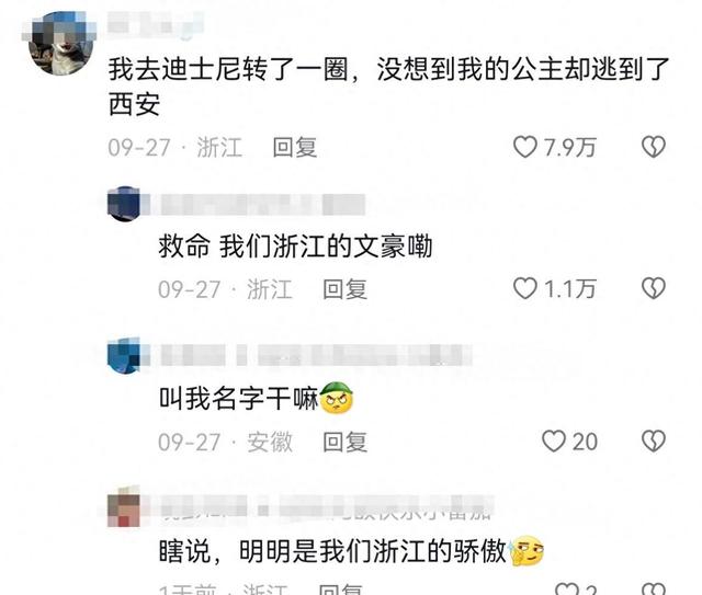 抢先一步搶富婆！網友奮鬥路上不能錯過的熱門話題！