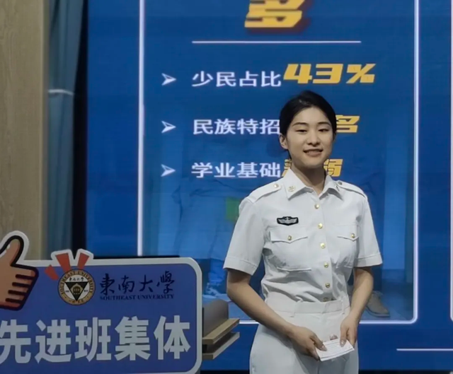 是海军女兵，也是舞蹈演员！这名又美又飒的女学霸，来自985名校！