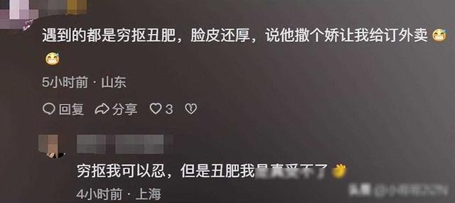 为什么大美女反而没人追？看完网友的匿名回复，既好笑又无奈！