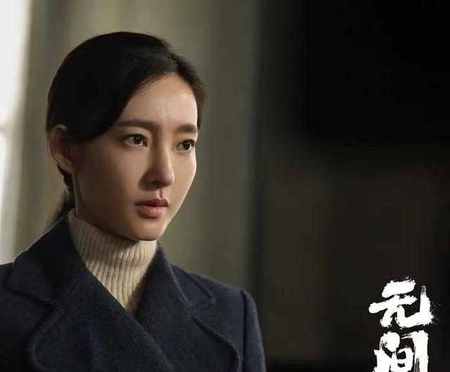 《无间》：同样演“女特工”，王丽坤、啜妮对比，差异明显