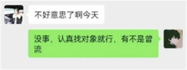 这次，在开封牵手成功后秒变脸的美女主播，“底裤”都快被扒光了