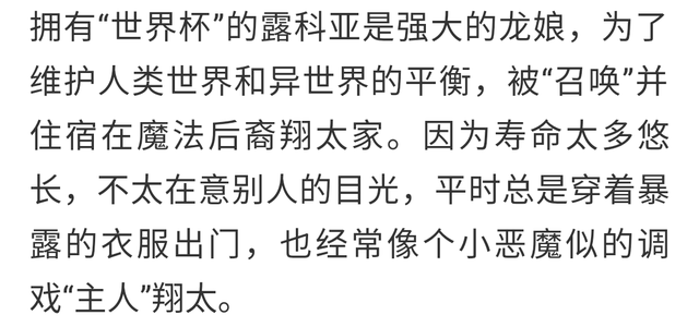 老实点，每次扫h都有你！盘点动漫十大痴女