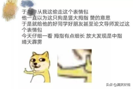 美女真是太可恶了这样欺负小孩子，我要为他报仇！