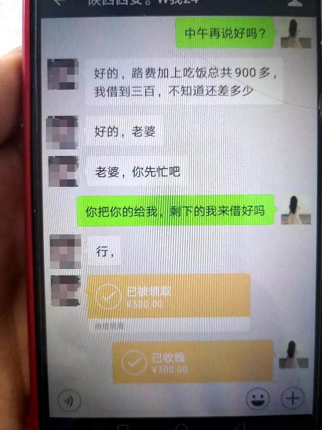 “教科书”式戏精！56岁大妈冒充20岁小妹诈骗红包