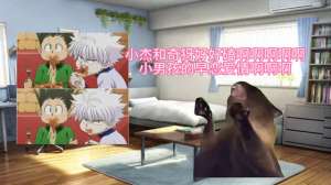 四大美女h文(【猫meme】小学成为全职猎人h同人文写手并爆火的过往。。)