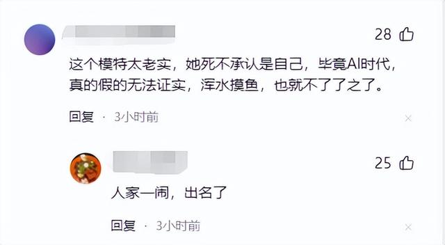 女模特私密视频意外泄露遭疯狂传播，本人崩溃痛哭，恳求不要观看