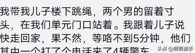 晚清残酷刑罚老照片：骑木驴游街的妇女，被当众千刀万剐的死刑犯