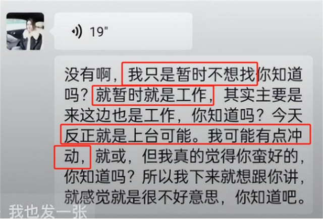 这次，在开封牵手成功后秒变脸的美女主播，“底裤”都快被扒光了