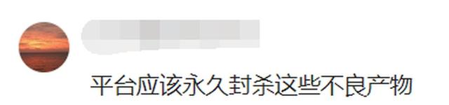 网红王红权星、鲍鱼家姐账号被封，知情者曝原因：炫富带坏风气