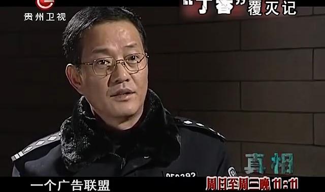 色情网站“丁香”覆灭记