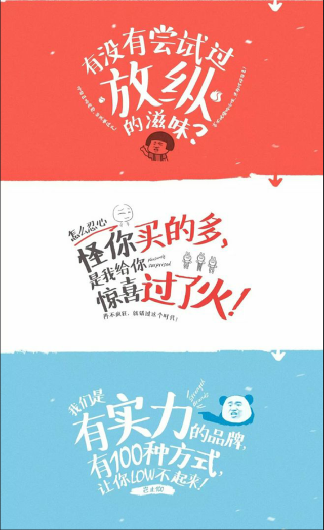 女性品牌的LOGO创意设计，美美美