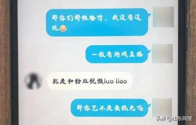 美女主播发来了一段全裸小视频，在视频里撒着娇提出想要裸聊，他彻底失守了……