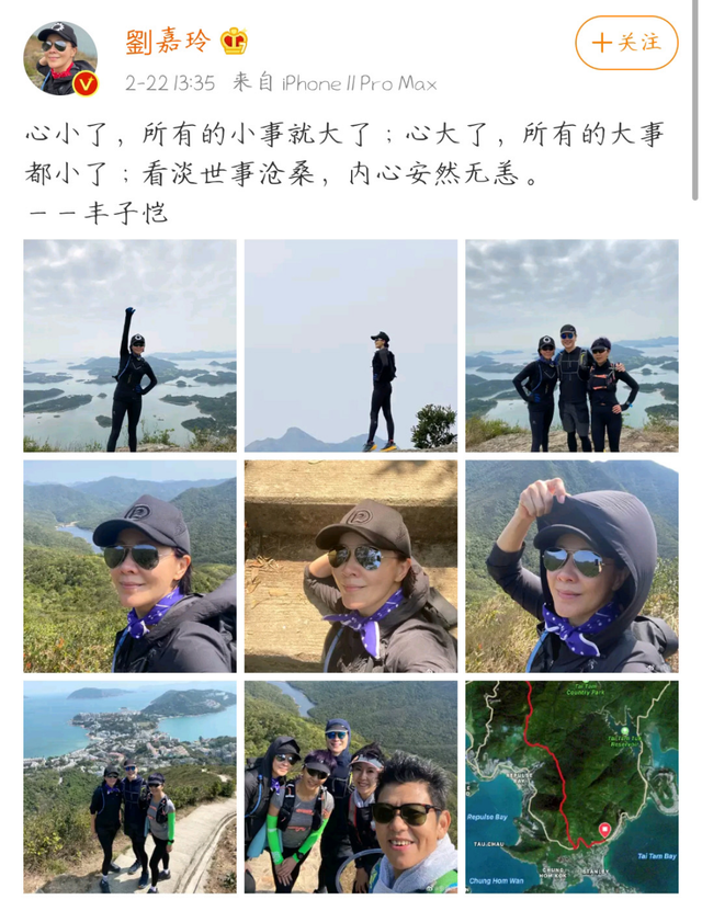 刘嘉玲晒登山照片，紧身衣显好身材，素颜出镜状态完美