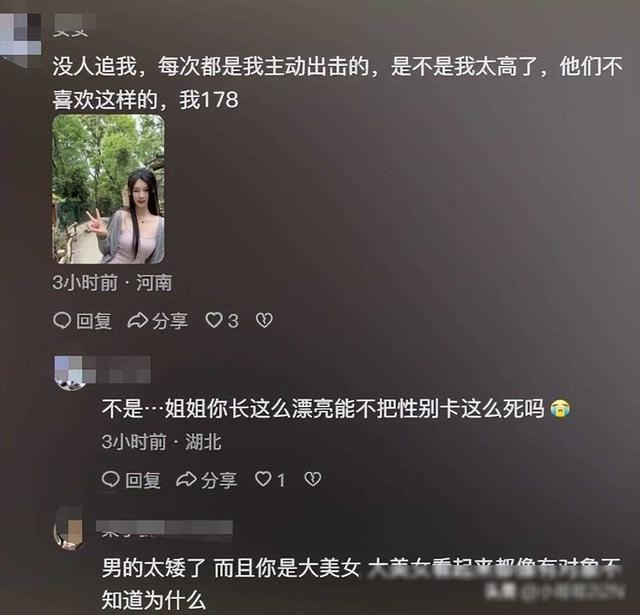 为什么大美女反而没人追？看完网友的匿名回复，既好笑又无奈！