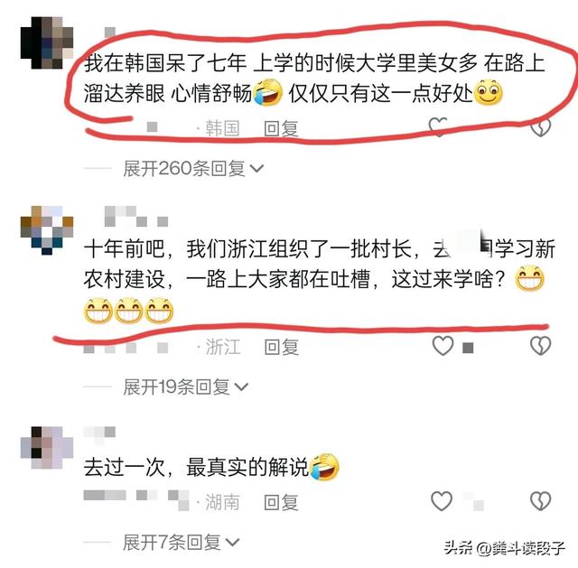 韩国遍地是帅哥美女？天天吃泡菜？大学都很水？这些居然都是假的