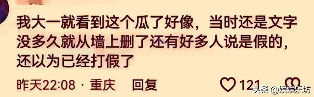 细思极恐！知情人再爆料，16年前贴吧被翻出，黄作林极可能是惯犯