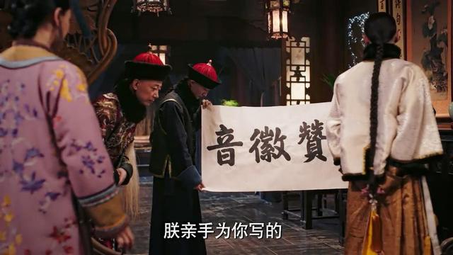 那么多新疆美女，为啥偏偏找李沁来演，出场即颜值巅峰的寒香见？