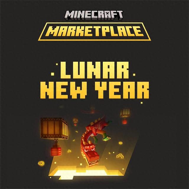 mc资讯：Minecraft大电影最新消息！新年地图：美猴王与神兽！