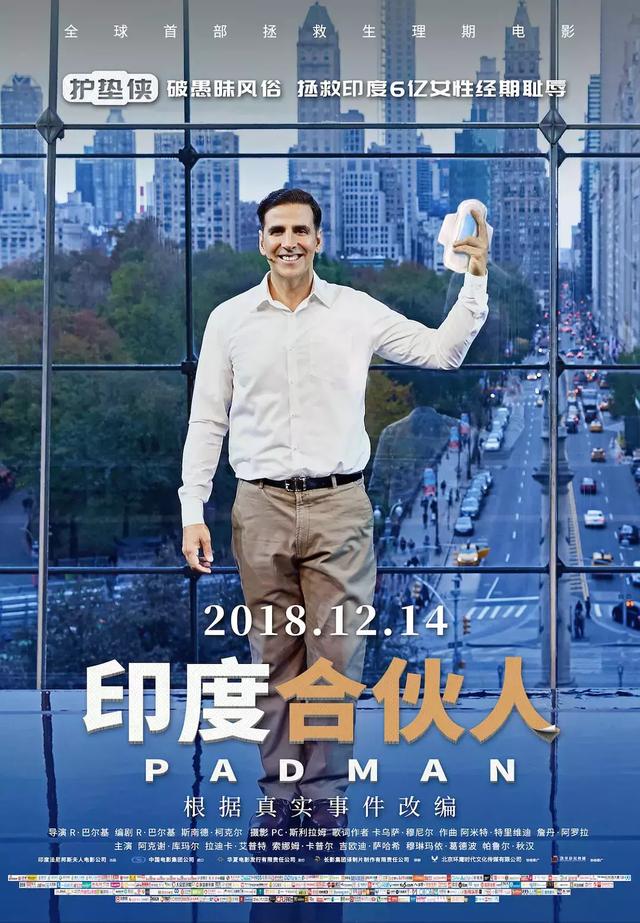 「影」12月国外贺岁档电影大盘点，你看啥！