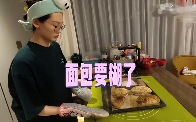 苗苗宅在家研究做美食，一个面包从天亮做到天黑，和姐妹一起跳舞