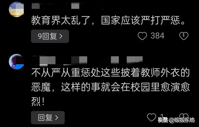 细思极恐！知情人再爆料，16年前贴吧被翻出，黄作林极可能是惯犯