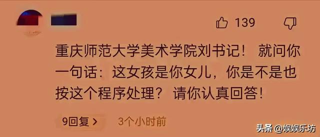 细思极恐！知情人再爆料，16年前贴吧被翻出，黄作林极可能是惯犯